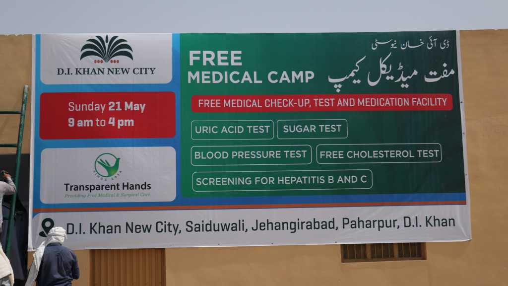 Free Medical camp in DIKNC