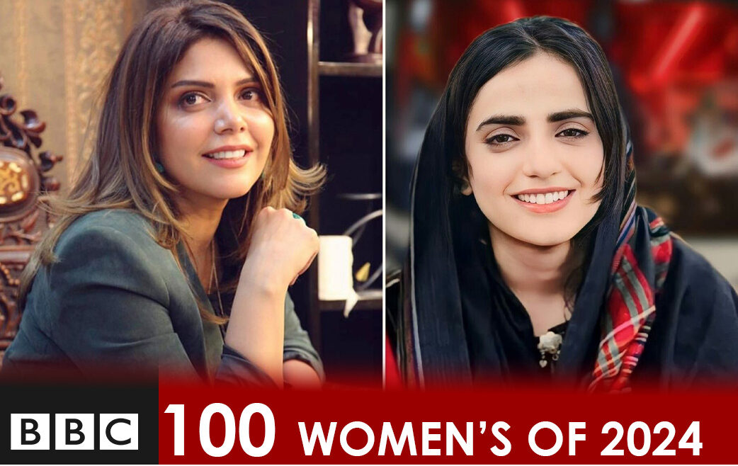 Hadiqa Kiani, Maharang Baloch honored in BBC’s “100 Women 2024.